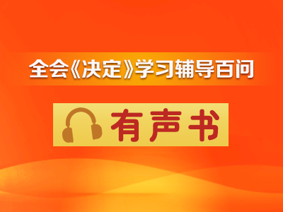 有聲書